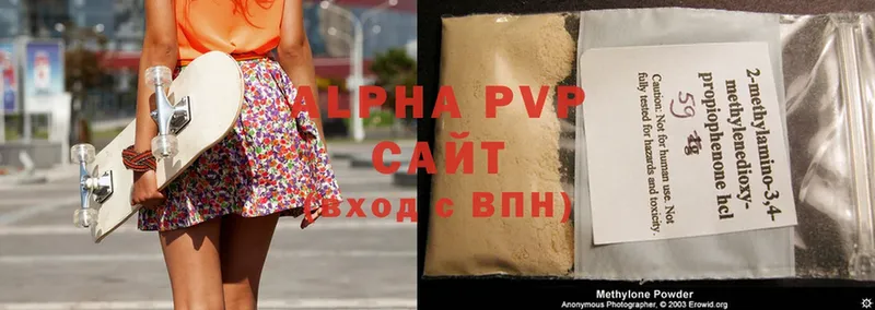 Alpha PVP VHQ Курчатов